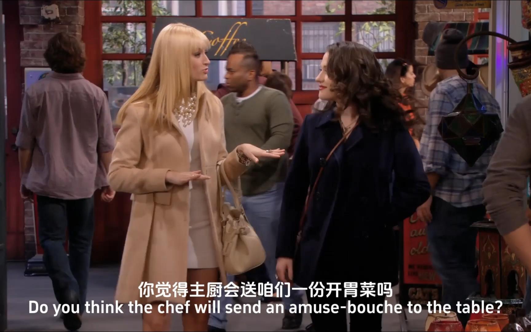 你带我去什么样的餐厅?