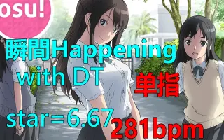 瞬間happening 搜索结果 哔哩哔哩 Bilibili