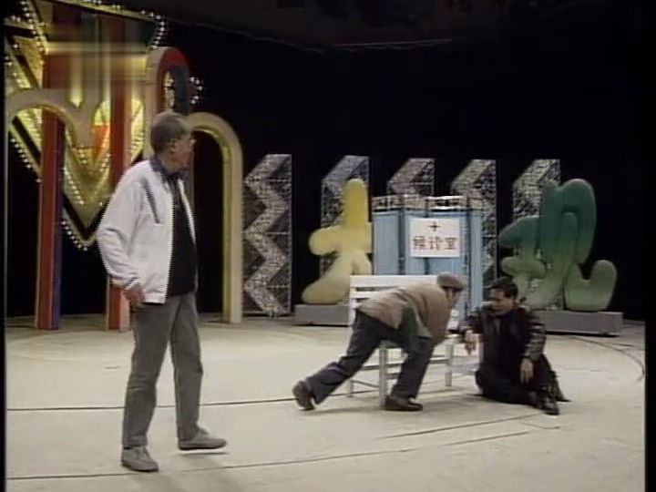 小品《医院见闻》杨少华/赵伟洲/张瞳