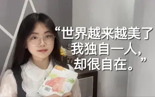 如何面对这无方向路漫长的一生｜《克林索尔的最后夏天》