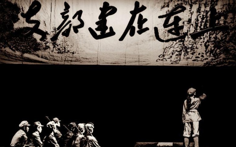 寻根井冈山第四集民主集中制好重塑革命军队