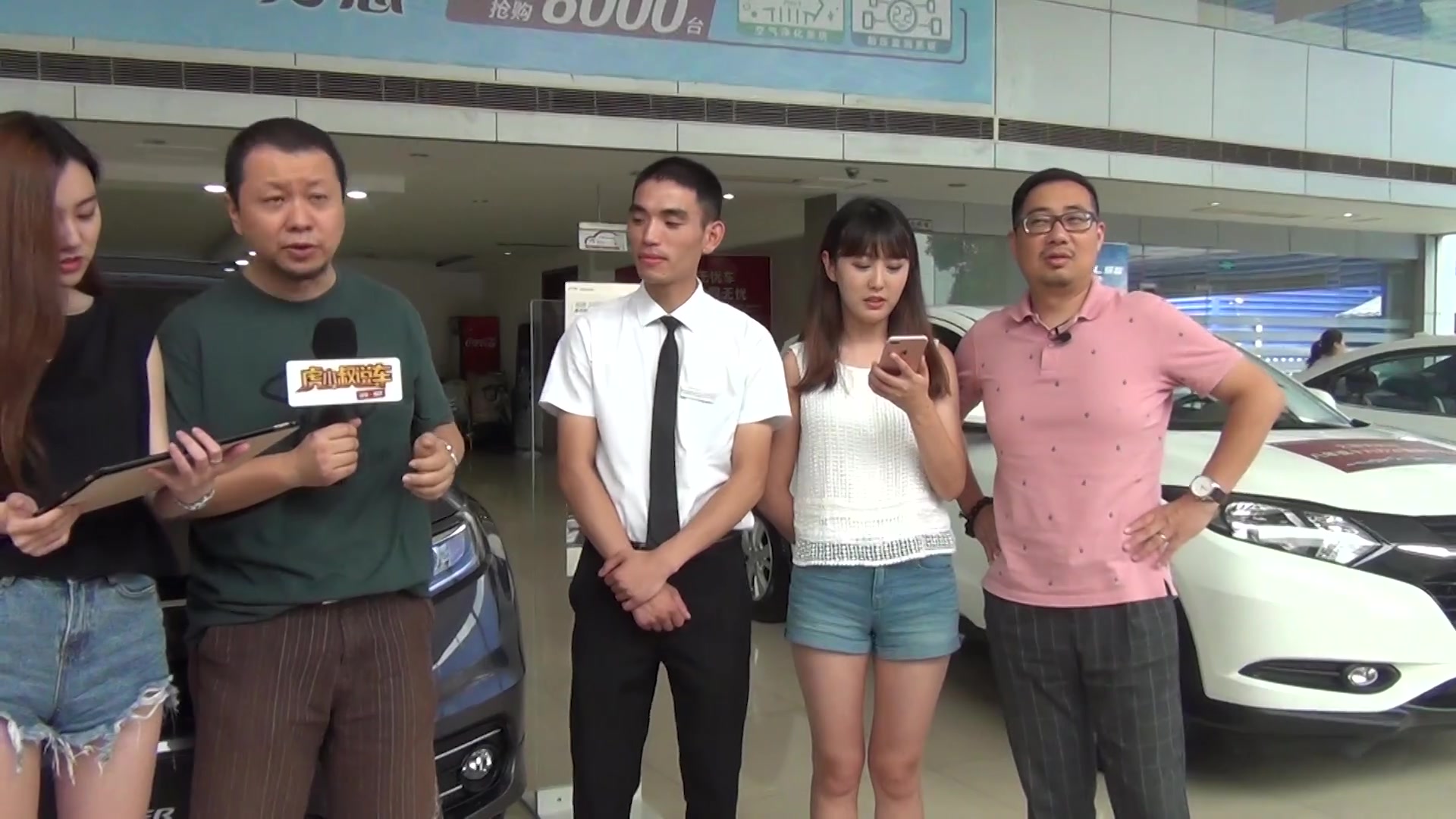 《虎小叔说车》第79期广汽本田之田店_哔哩哔哩_bilibili