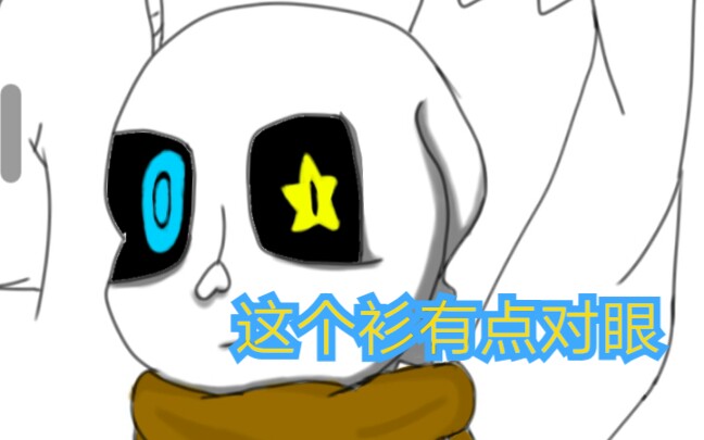 up耗时三天绘制inksans正式推出