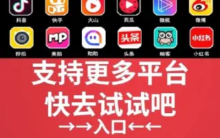 去水印哪个软件好用()