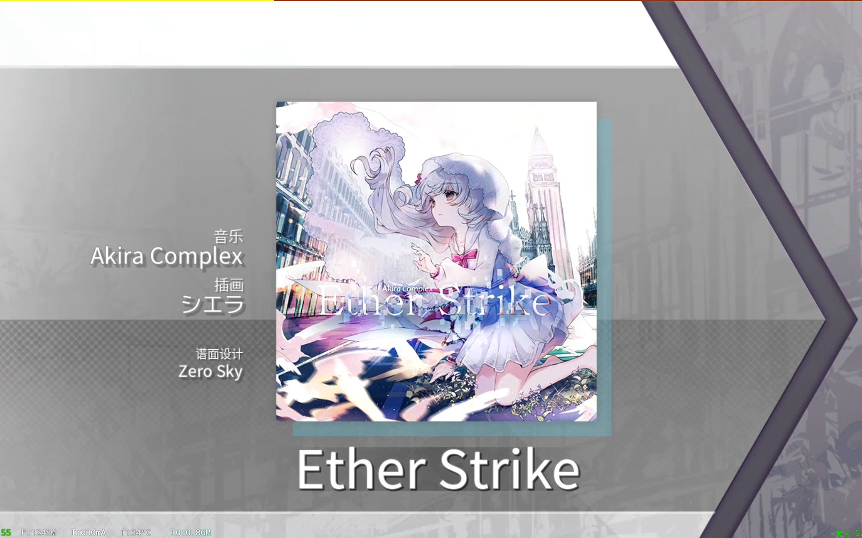 手残党用拇指玩arcaea解锁歌曲纪念з