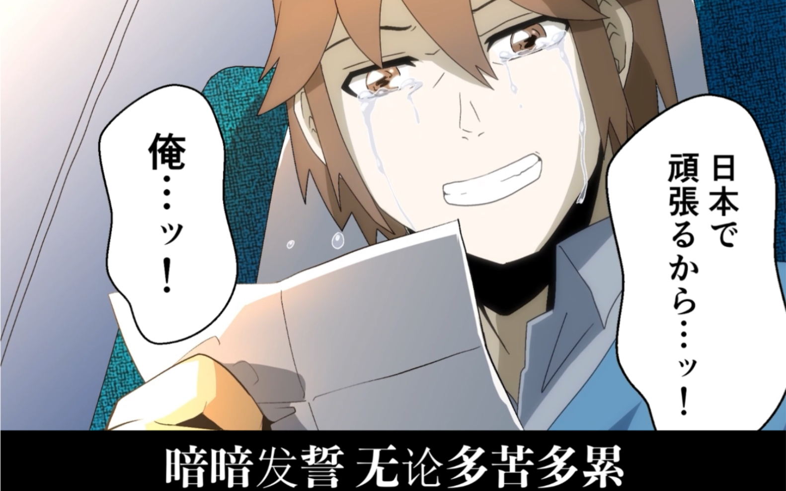 数学不好日本留学