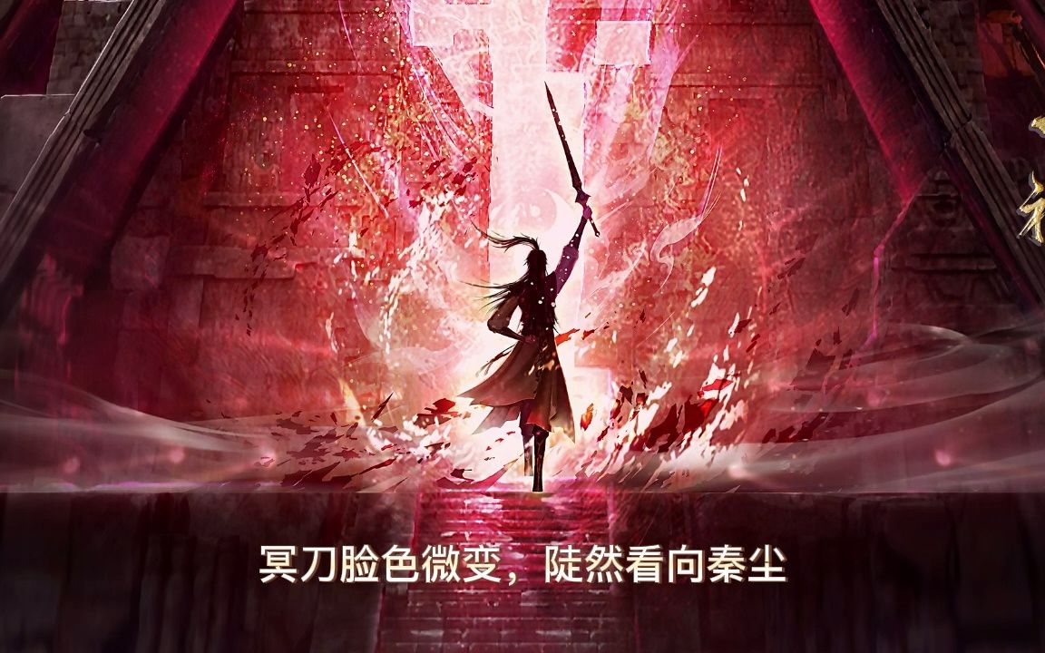 武神主宰 第5297章 焕发新生哔哩哔哩bilibili