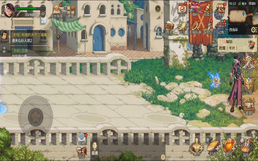 地下城与勇士起源 祁岑