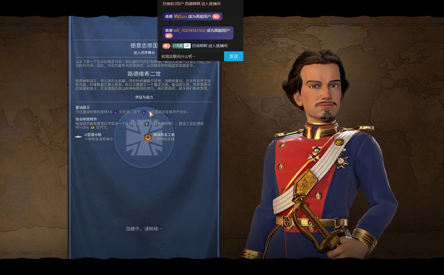 文明6魔女solo,文德对波兰,爽砍奇观