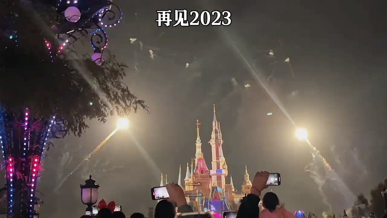 "朋友们,新年的钟声马上就要敲响" #跨年 #开往2024年的列车即将到站