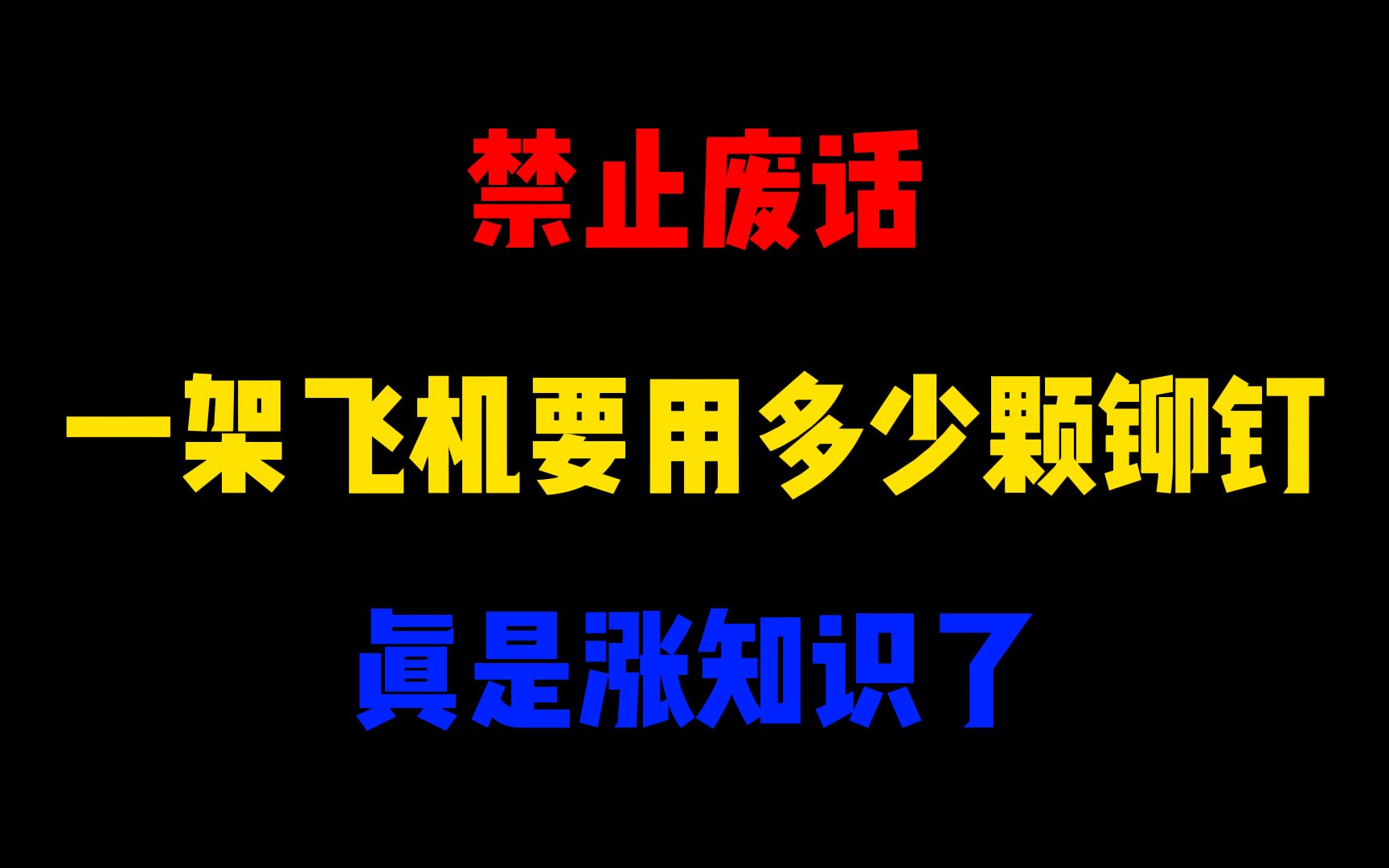 为什么跳跳糖会在你的嘴里乱跳?哔哩哔哩bilibili