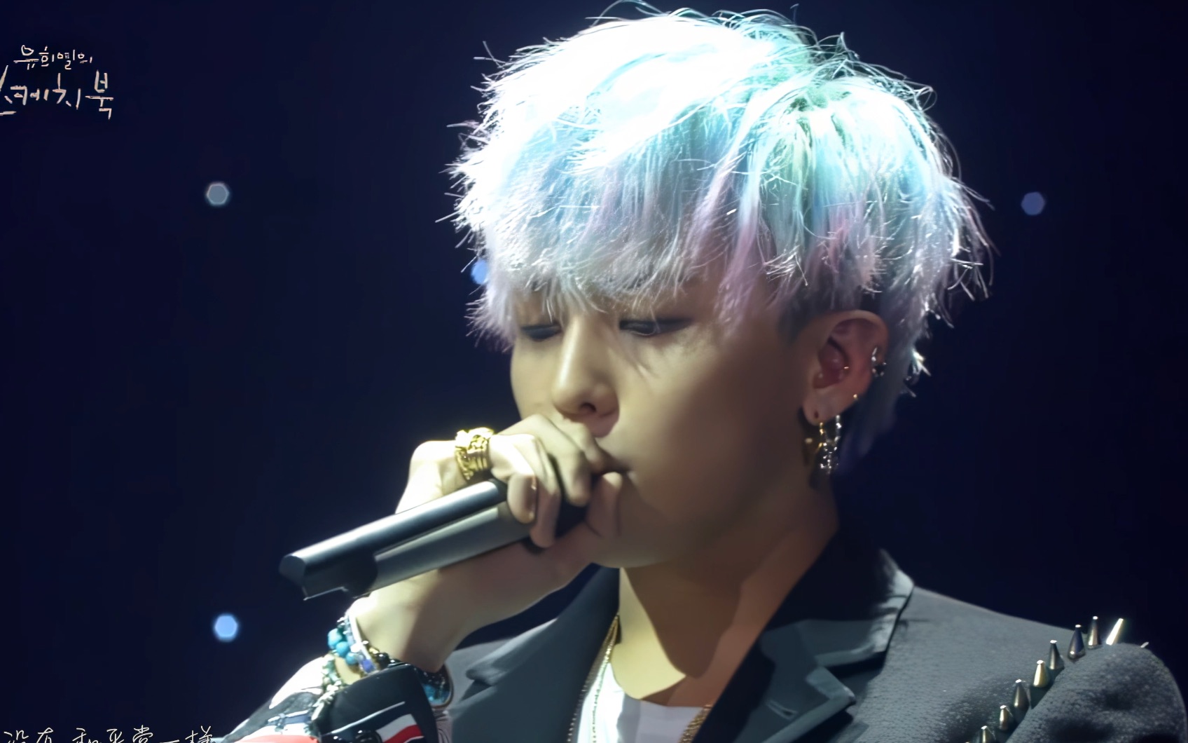 【4k hdr】权志龙&敏智 missing you 2012中字_哔哩哔哩_bilibili