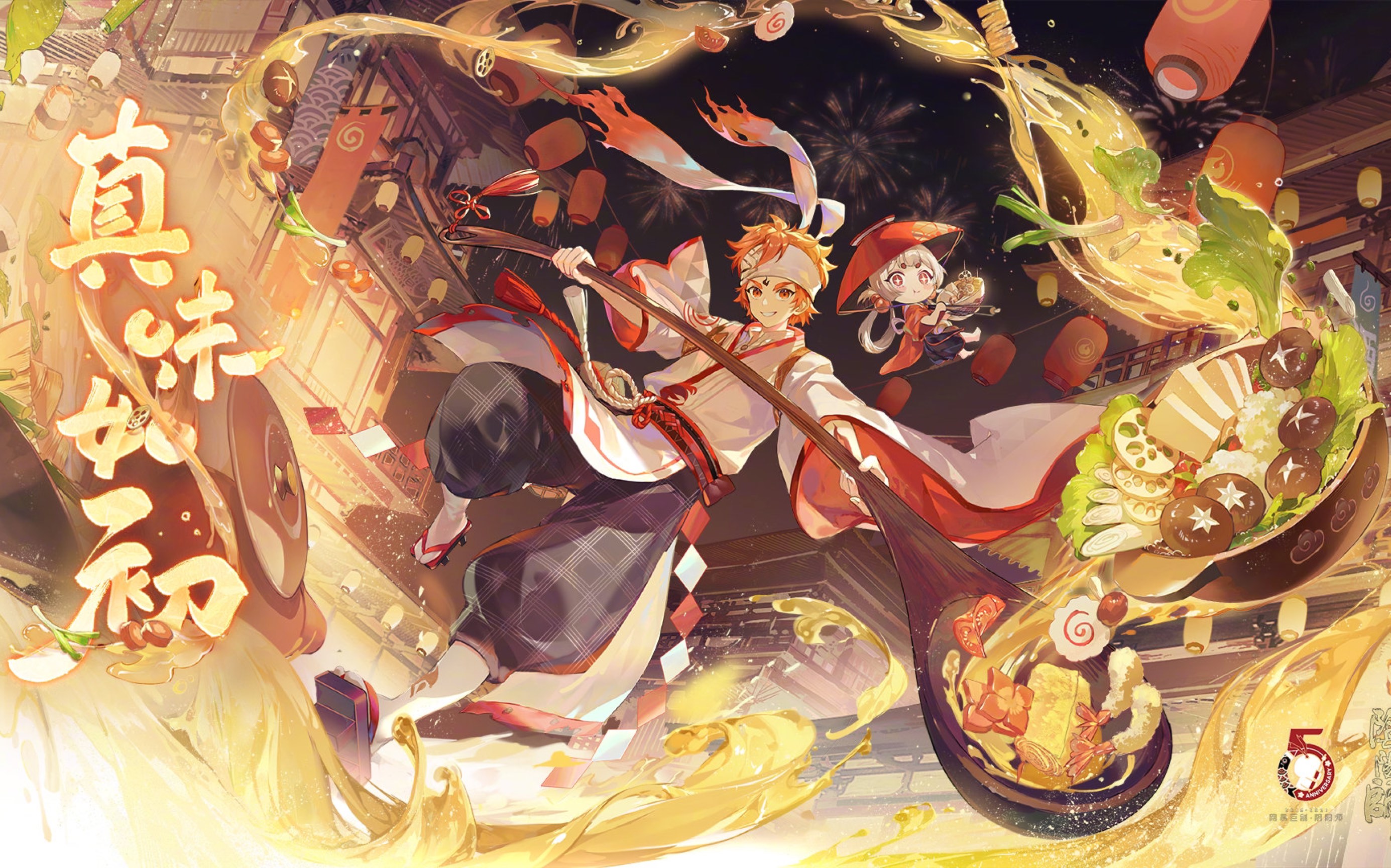 阴阳师五周年抽卡_哔哩哔哩bilibili_阴阳师