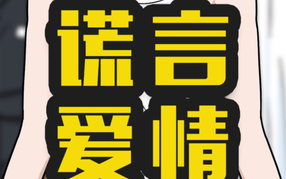 [图]【意本正经】怀孕本是喜从天降的好事 为何….