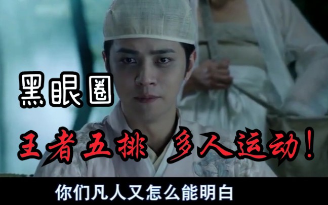 【罗志祥/周杨青】本色出演 黑眼圈亮了 星爷 周董预言帝!