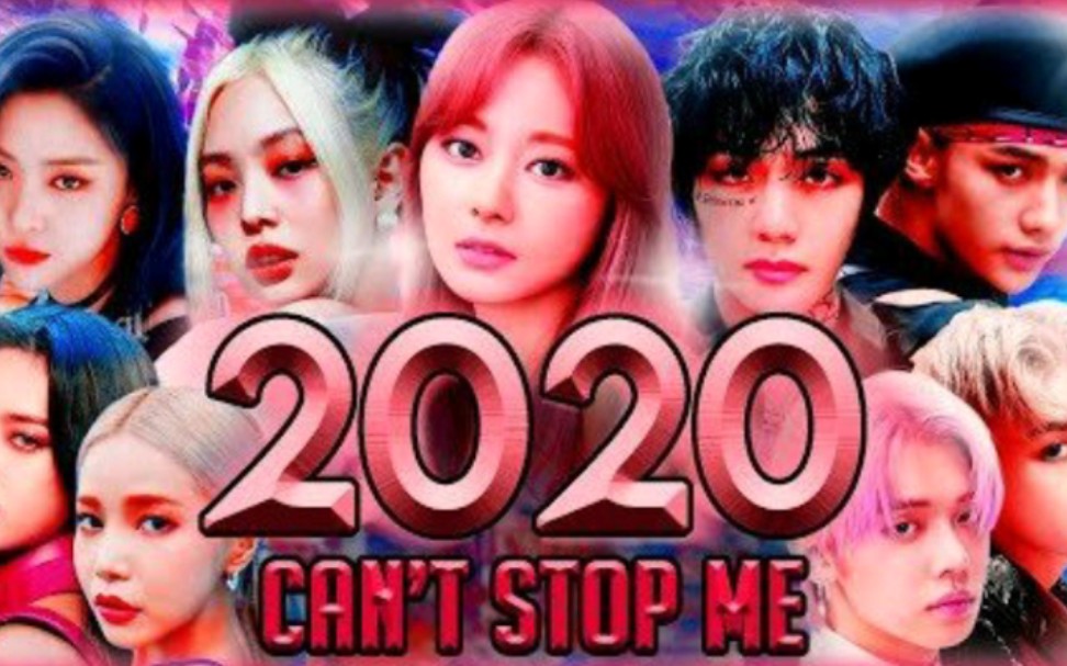 [图]听完头皮发麻！2020年150首KPOP歌曲超燃混音混曲大串烧终于来咯！！！！每年最期待的听力题来了！！数数你听过几个！