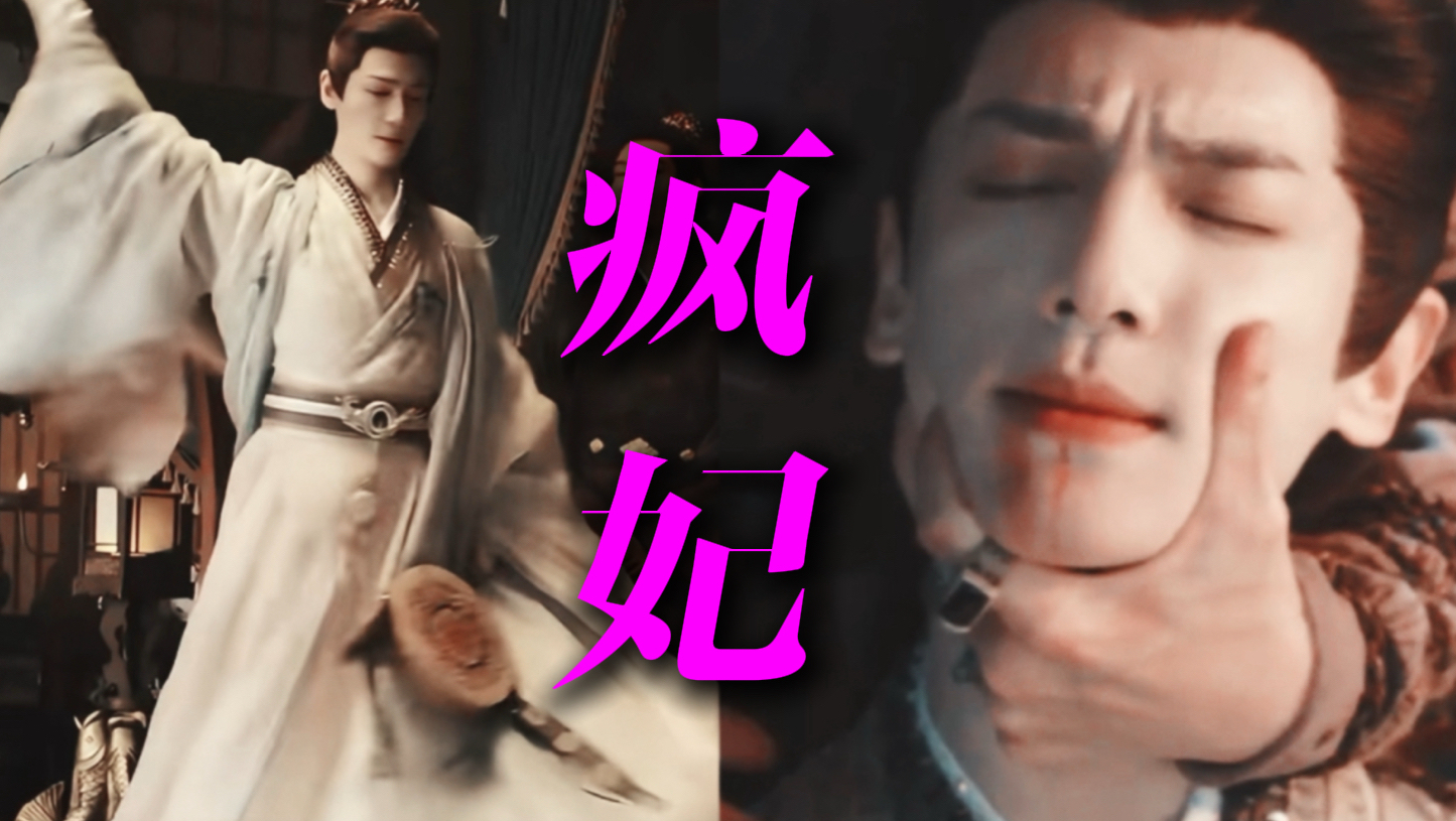 雷霆新作！下海失败后，他好像那个冷宫里的…………