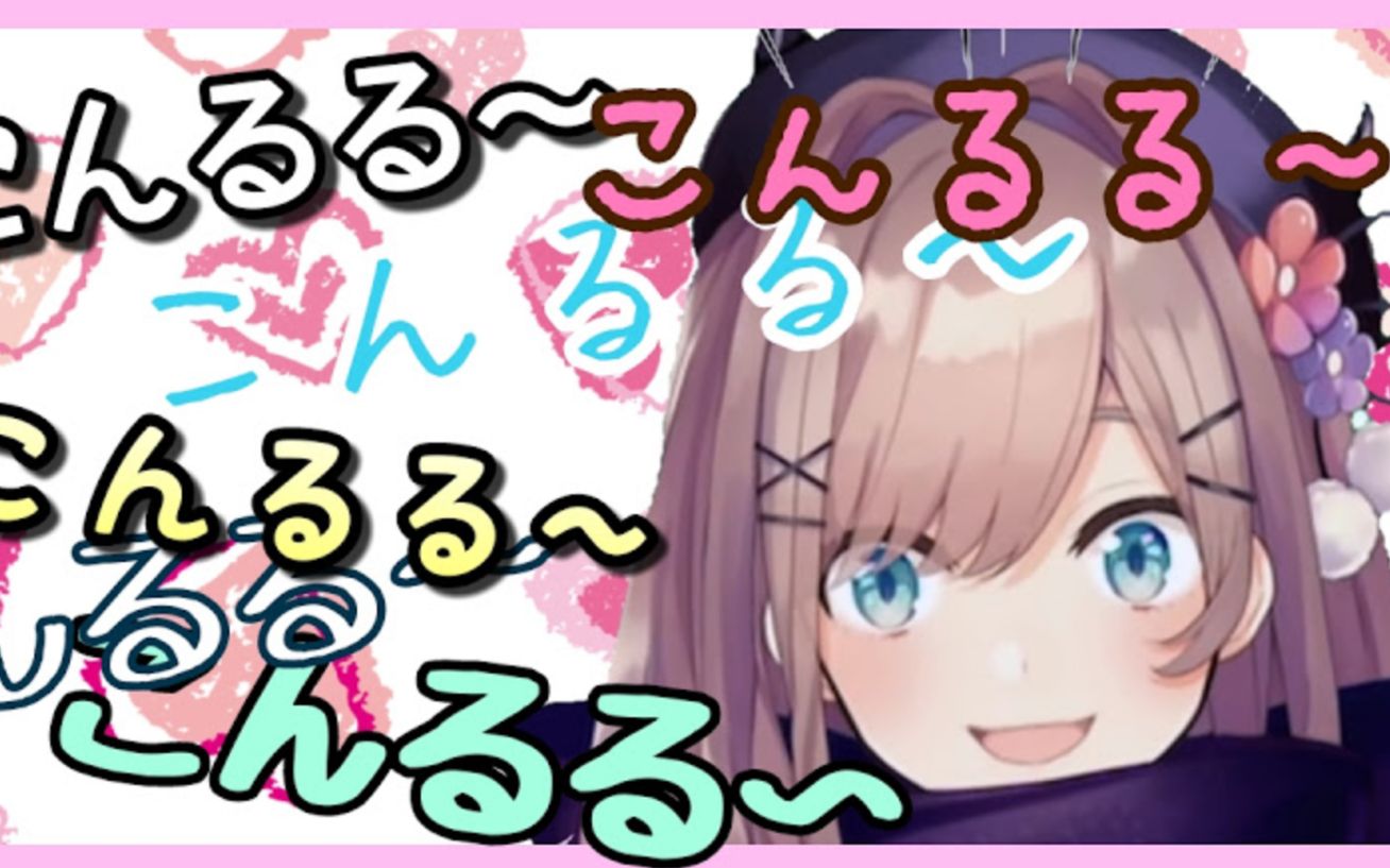 转只是在空露露的露露