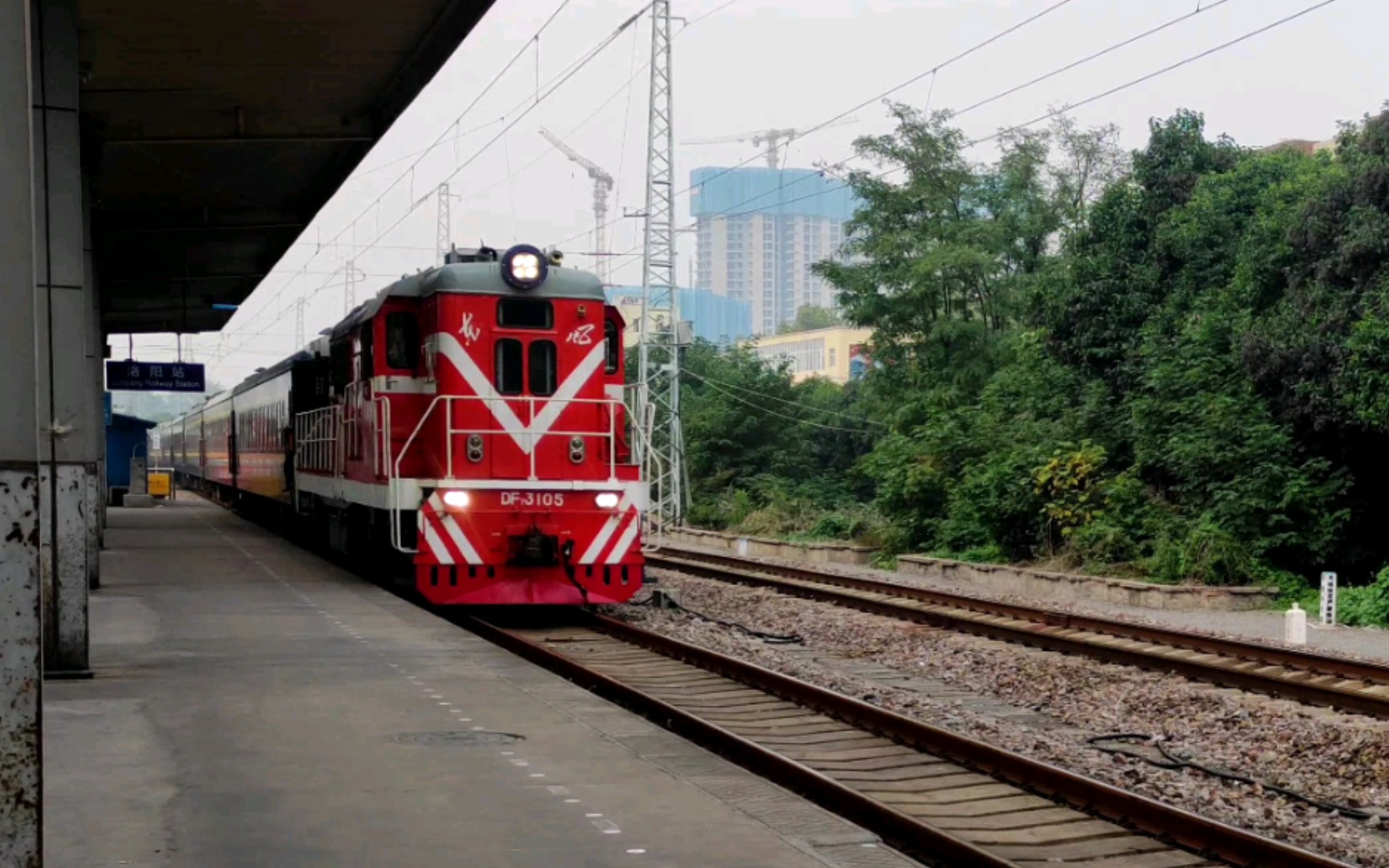 郑局洛段df7b 3105牵引k32次(洛阳→福州)客车车底 出洛阳客车整备所