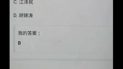 23大一军理期末考试答案(学习通同济大学张国清版)哔哩哔哩bilibili