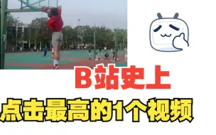 下载视频: 这种球员其实很好防，学姐大床房