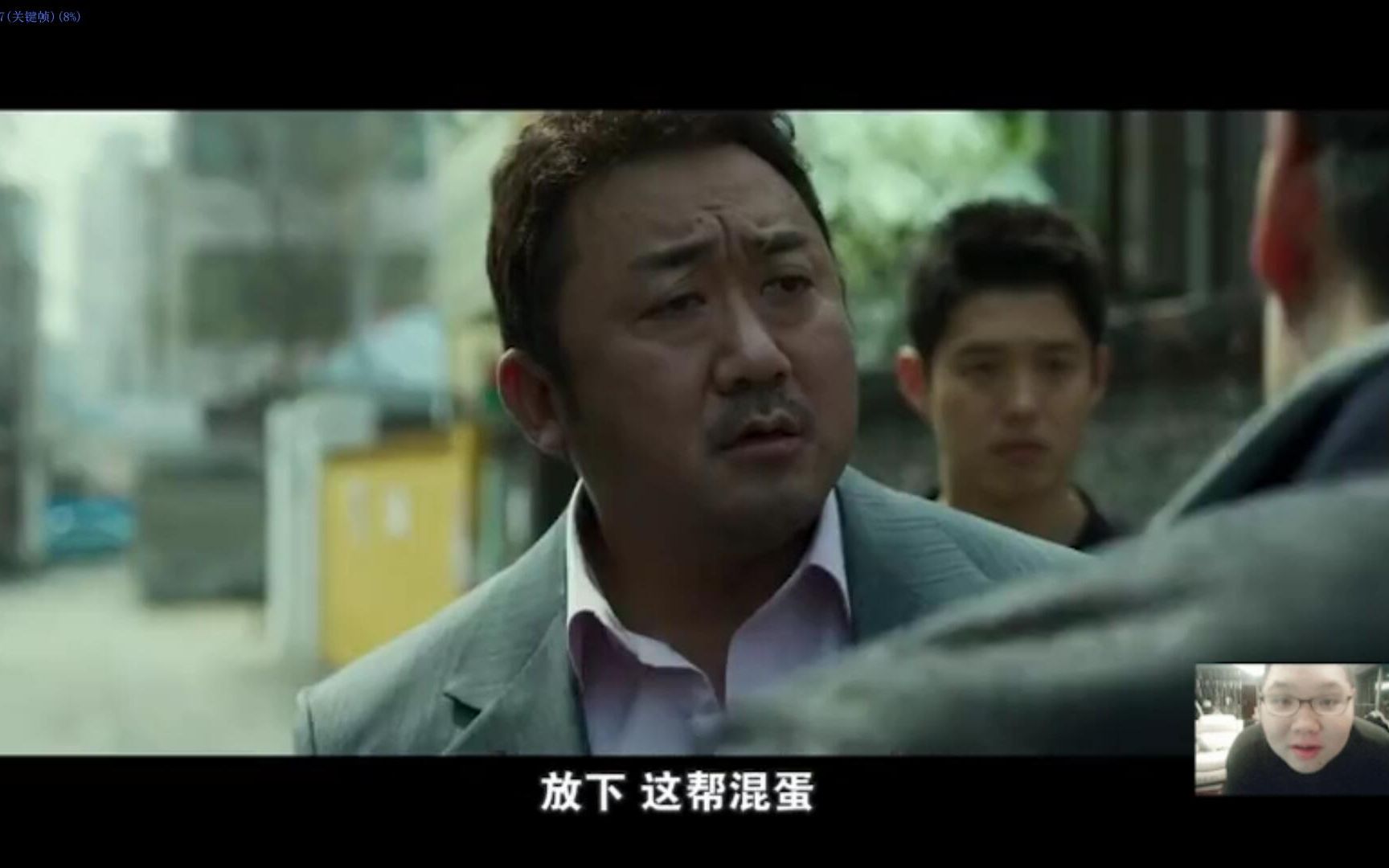 马东锡韩国最强的男人打人只需要一巴掌