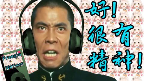 希望之花耐久 町田chima的100次希望之花 哔哩哔哩 Bilibili