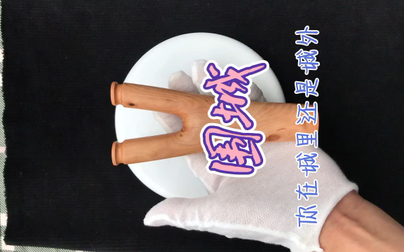 油茶木树杈弹弓,高密度老料,原杈,手工打磨制作,怀旧手把件