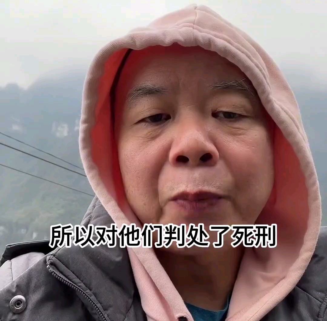 劳荣枝被处死,听听这两个律师怎么说!
