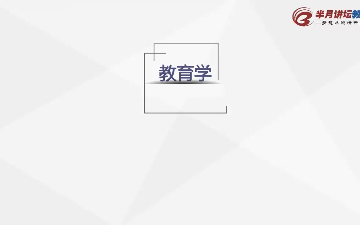 教师职位招聘哔哩哔哩bilibili