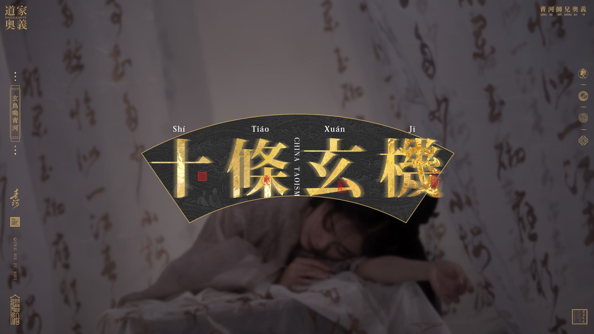 十条无法解释的玄学,要狠狠记住!哔哩哔哩bilibili