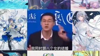 我同时和八个天依结婚，构不构成犯罪？