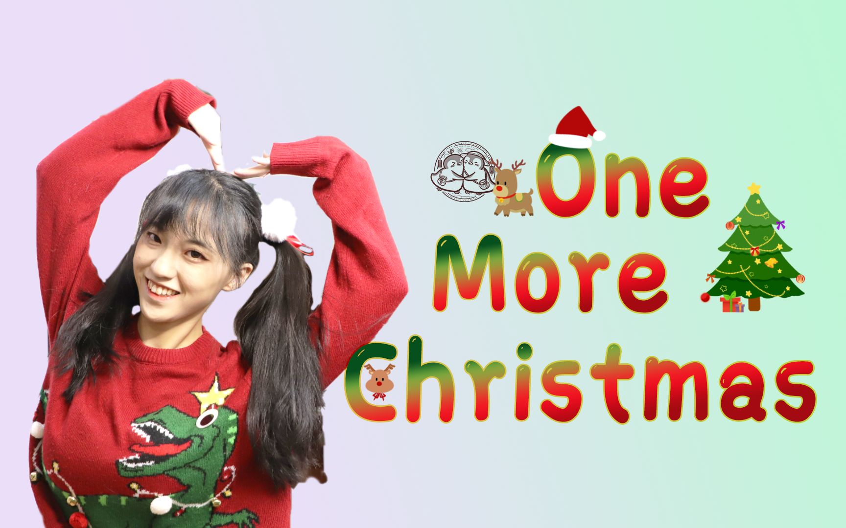 [图]One More Christmas 竖屏版 - 圣诞快乐！【喵呜的尾巴】【喵尾】