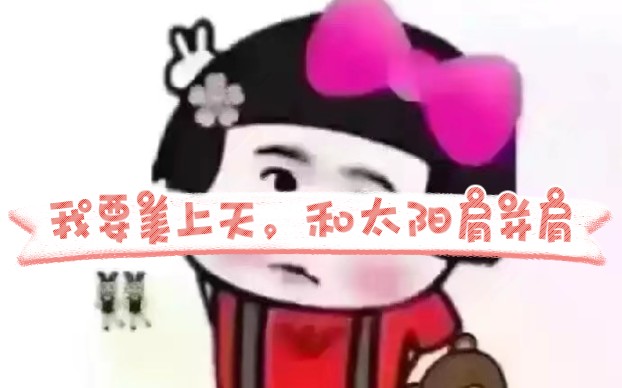 人生最励志格言哔哩哔哩bilibili