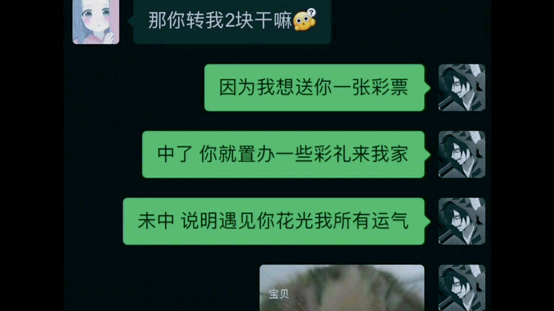 [图]《满级撩妹》