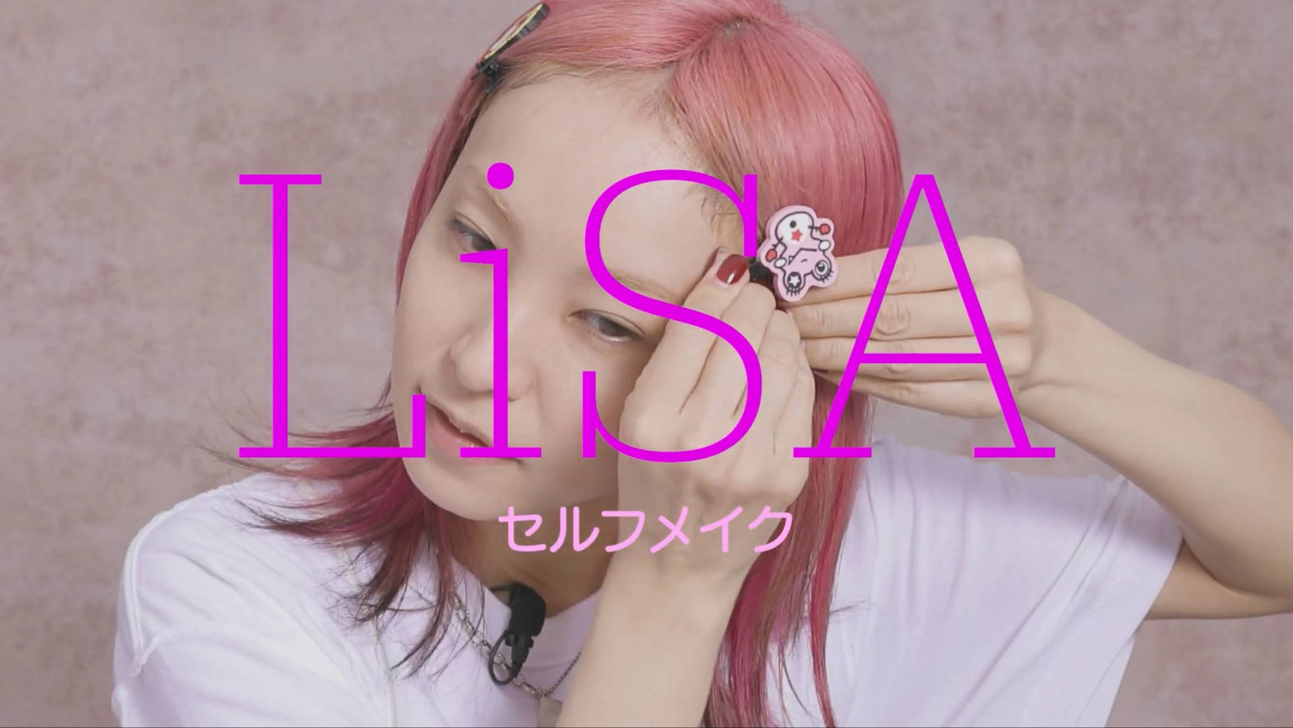 【她系真的超会】24.6.17 作为“LiSA”代名词的「赤之妆容」大公开!个人爱用的23种化妆品完全收录!哔哩哔哩bilibili