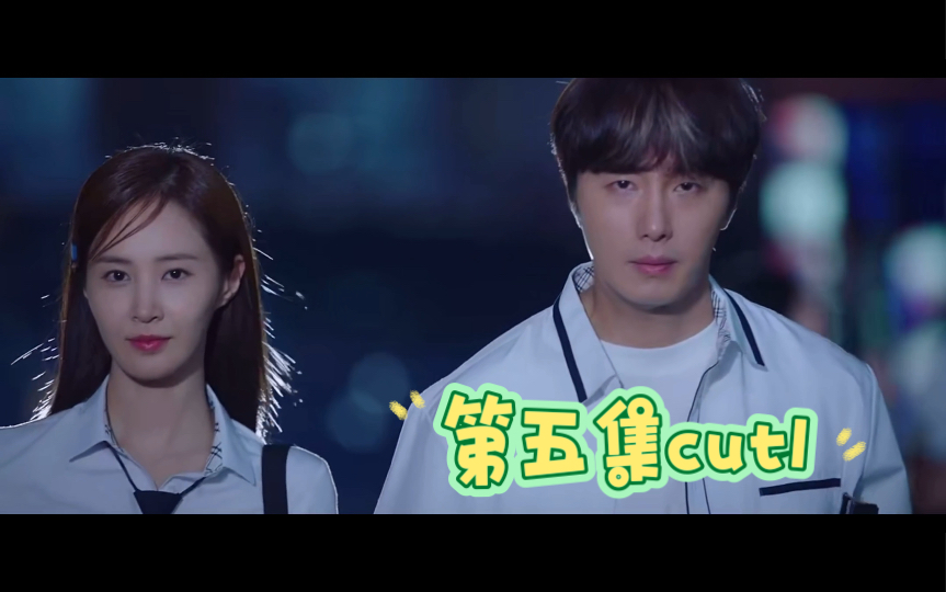 【good jop】p05-1 丁一宇&权俞利 哈哈装嫩潜入～_哔哩哔哩_bilibili