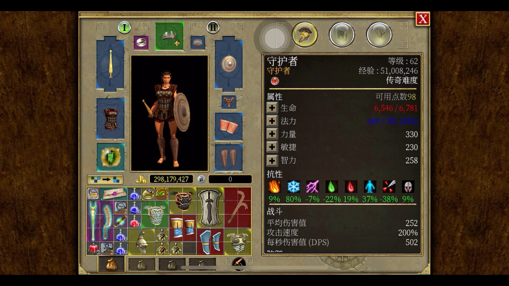 泰坦之旅-守护者(传奇)第二幕通关最后有装备展示