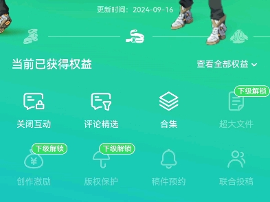 新增粉丝15人?快来围观!哔哩哔哩bilibili