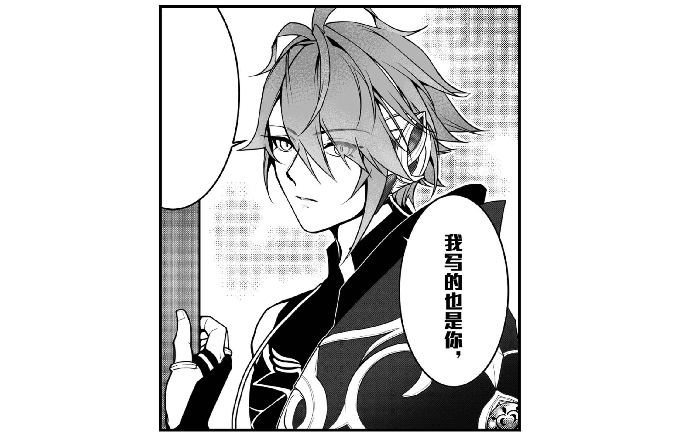 【海维/知妙】艾尔海森,你紧急联系人填的是谁?