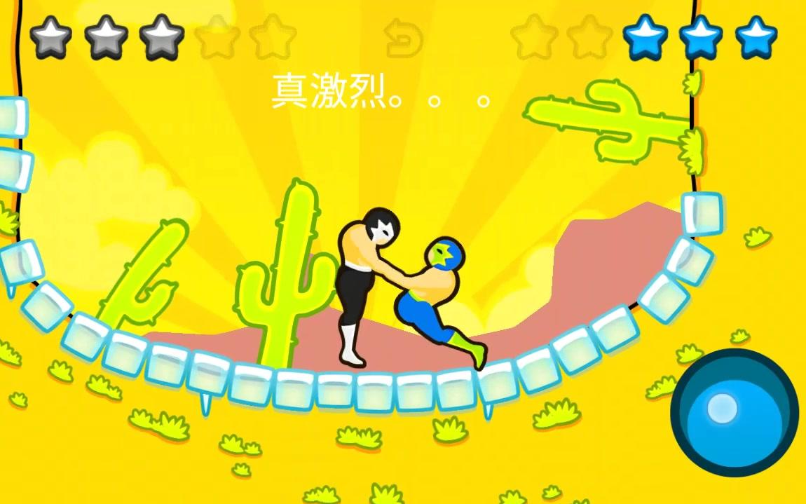 [小械君qwq]基佬式摔跤,创作者怎么想的!