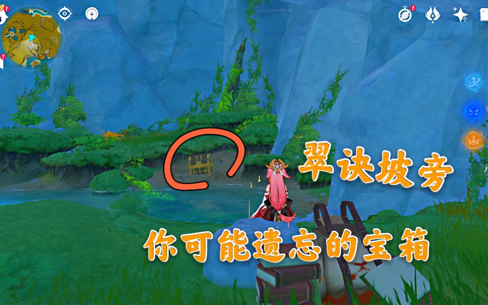 活动作品原神翠玦坡山洞里你可能遗忘的珍贵宝箱