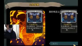 Download Video: 【超长切片】农猪与999凡庸的一生，典中典棺材本，再次破防提出金币无用论