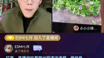 [图]【刀锋意志小小小锋叔叔】有求必应的刀锋/好心教跳舞，王圣锋你在看哪里？灵魂发问：你有十几/又双叒叕吃醋