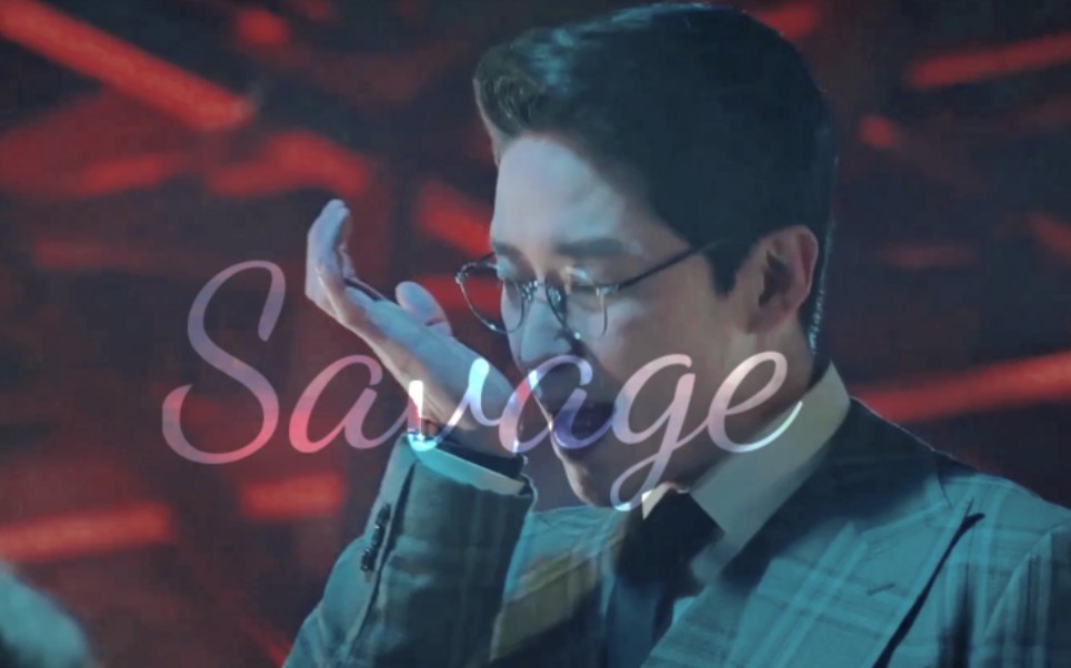 顶楼严基俊朱丹泰西装暴徒savage