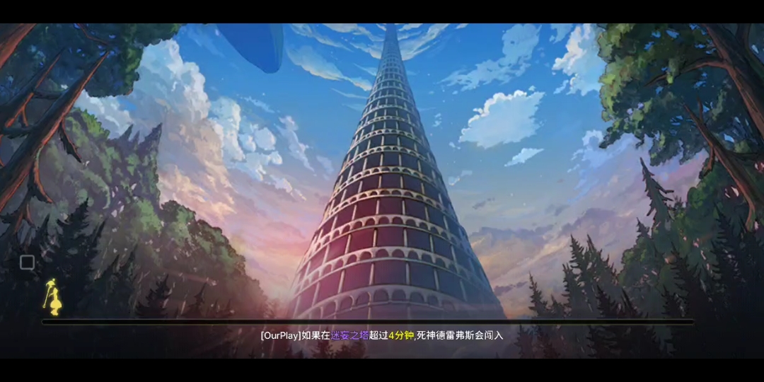 dnf手游新角色女战士刷天空城领主