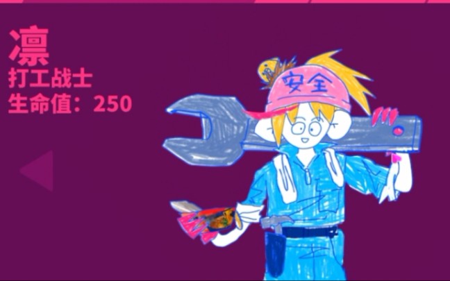 【musedash】凛-打工战士