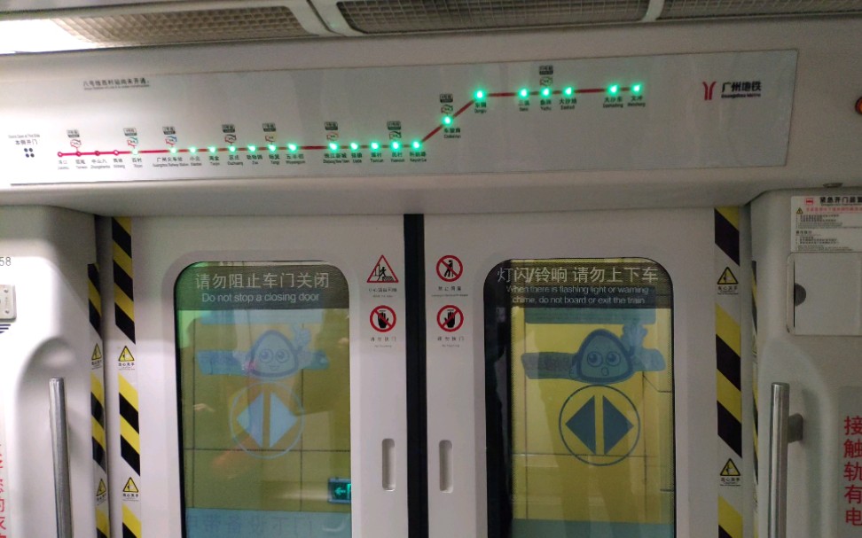 广州地铁五号线西场-西村运行区间