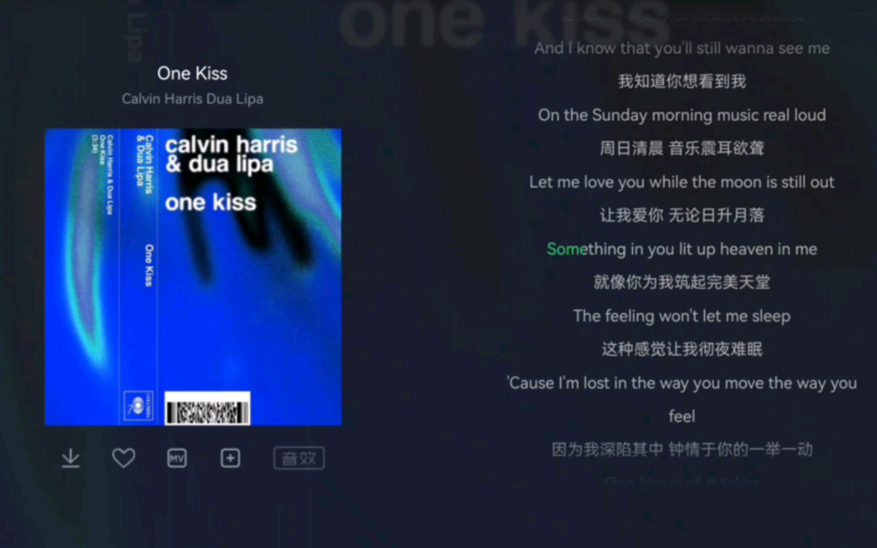 日推单曲|POP|爵士|《one kiss》Calvin Harris/Dua Lipa哔哩哔哩bilibili