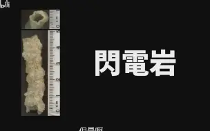 Video herunterladen: 【2018.10.19】 古代核战争-1080P高清【老高与小茉】(Av440755540,P1)